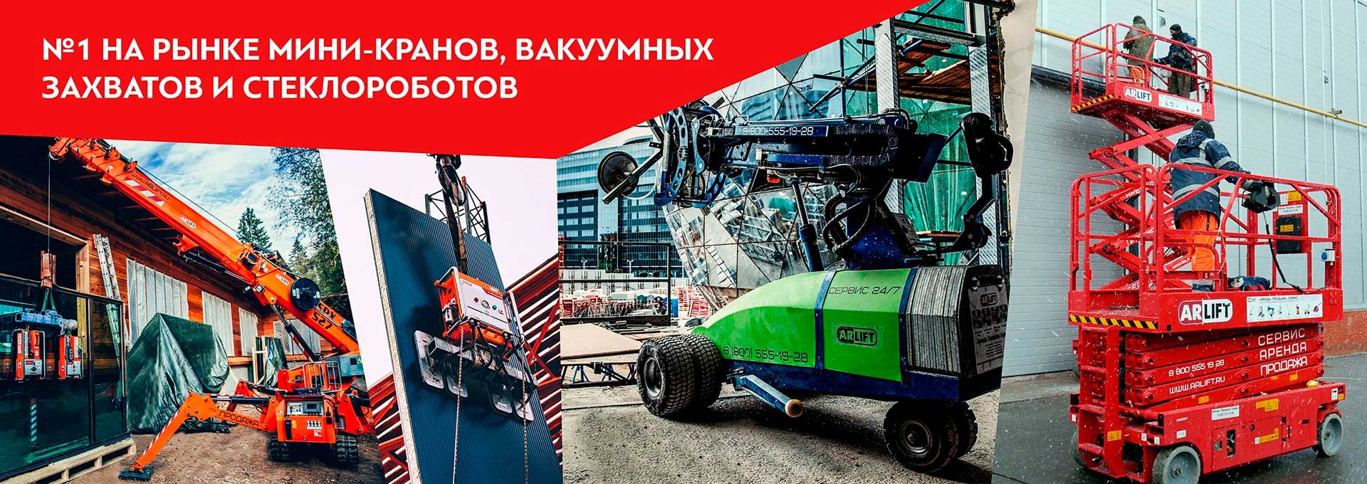№1 на рынке миникранов_КЗ